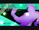 【UTAUカバー】BLOODY_STREAM【赤牙バン】