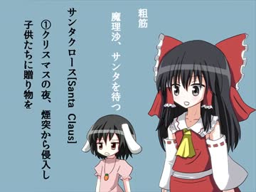 【東方】兎と巫女と魔法使いと嘘【手書き】