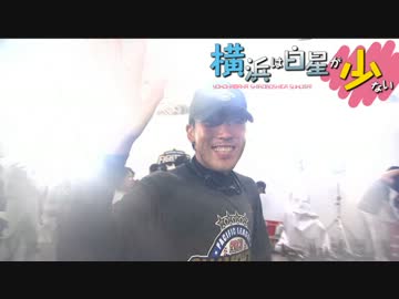 iM@S野球inパワプロ2011 「横浜は白星が少ない」051試合目 後編