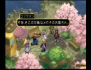 【テイルズオブデスティニー】運命という名の実況プレイ【HARD】part17