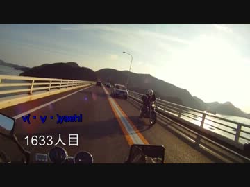 ヤエーを2525人撮れるかな　v(・∀・)yaeh!  　1533人目から1644人目