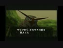 昔憧れていたゲームを実況してみた　ゼルダの伝説　時のオカリナPart27