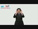 岩田社長の「直接！」攻撃！（ニンテンドーダイレクトアタック）Part.2