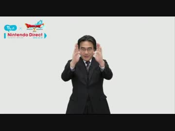 任天堂 - いわちゃんさん専用 19727828.L