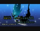 ゆっくりが歌う深海少女【カバー】