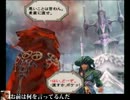 ミンサガ　小型剣縛り　乙２９
