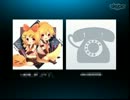 アポ無し凸！【ネットに転がってた番号】にかけてみた　２回目