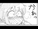 【カプ】2012年末会【ごった煮】