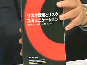 チェルノブイリ原発事故で明らかになった放射線の影響