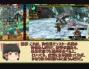 とあるシビルドンの温泉行楽 part10