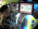 【maimai】DESI-RE 01/01 15:37 源平大戦絵巻テーマソング Master【舞い初め】