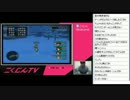こくじんTV 【ドラクエ10】 6/6 2013.01.01