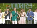[K-POP] All Artist - Happy New Year + Ending (Festival) (Gayo Daejun 20121231)