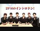 2PM ' s New Years Party ! part ①