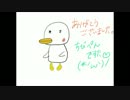 【ちびぺん】te-yut-te【踊ってみた】