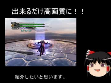 [aviutl]DVDからゲーム実況する方法[ゆっくり解説]