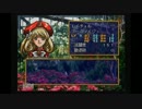 ss ラングリッサーⅣ シナリオ25A後半
