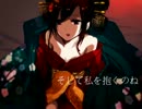 【あけおめ】吉原ラメント歌ってみたver.かしゅー【ことよろ！】