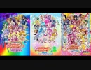 同時再生キラキラkawaii!プリキュア大集合