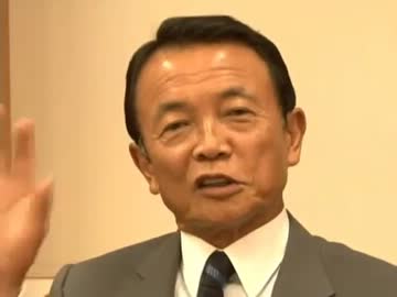 【デフレ脱却】日本に今必要なのは財政再建ではない【麻生太郎】