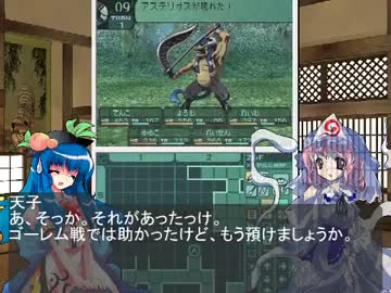 幻想郷住民が行く世界樹の迷宮Ⅱ　58回目