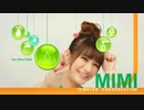 【台湾】ウェザーガールズ 2013年1月2日【MIMI】