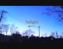 【初音ミク】Twilight【オリジナル曲】