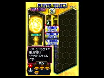 【XBOX360】怒首領蜂大復活ver1.5緑ボム裏2周All part1