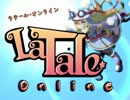 【MAD】ラテール　TVアニメオープニング
