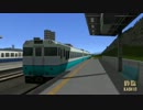 【A列車で行こう9】新風鉄道智葉支社_第七ノ一話