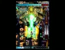 【XBOX360】怒首領蜂大復活ver1.5緑ボム裏2周All part2