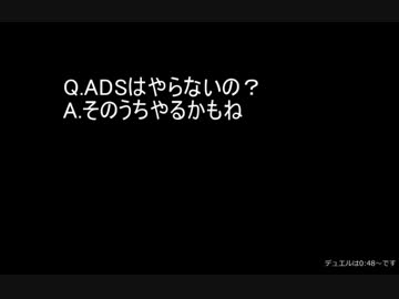 遊戯王ＡＤＳ　僕はYOプレイヤー