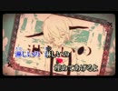 【ニコカラ】 刹那プラス （－3キー）