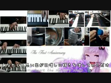 友達が出来たので、Xenosaga （Epi.I）EDの「kokoro」を一緒に演奏した