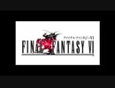 【FF6】FINAL FANTASY Ⅵ 実況プレイ part1
