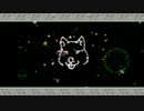 僕らの大神-絶景版- 実況プレイpart.28【わんわんお！】