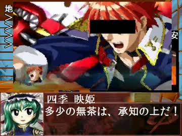 東方遷巧夢～映姫様のブレイクホームその4　【解説編】