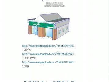 鉄道模型　建物全部Ｎゲージ　ストラクチャー　ペーパークラフト