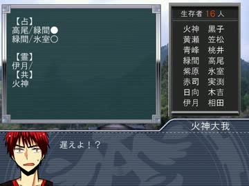 【黒バス】アンタは人狼っスか？【1Q】