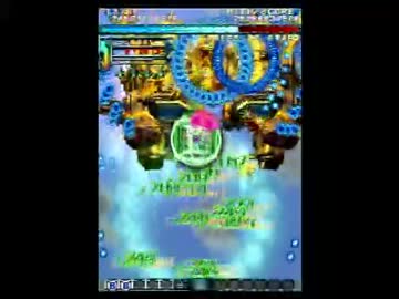 【XBOX360】怒首領蜂大復活ver1.5緑ボム裏2周All part5