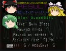 ゆっくりたちがXopsをプレイするっぽいよがまだ続くっぽいよ