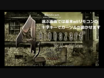 【にょっちー】バイオ４を二人羽織でプレイしてみた【わいわい】