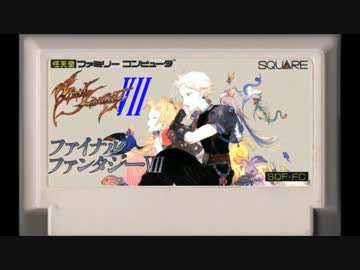 【FF7FC】魔晄炉(1-03-Makou_Reactor)【BGM】