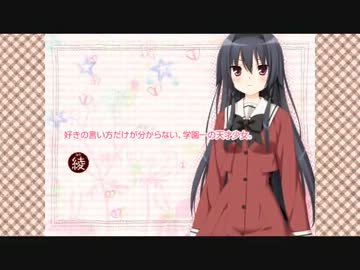 その花びらにくちづけを 純真な花うらない を耳コピしてみた ニコニコ動画
