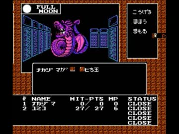 ばぐといっしょ ４０