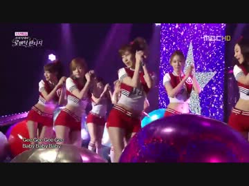 [K-POP] 少女時代(SNSD) - Gee (Romantic Fantasy 20130101) (HD)