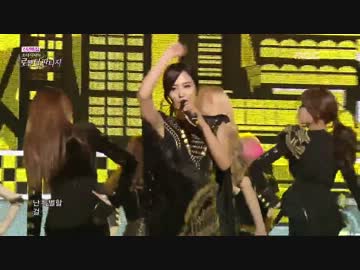 [K-POP] 少女時代(SNSD) - Mr. Taxi (Romantic Fantasy 20130101) (HD)