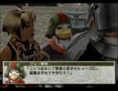 【ゆっくり実況】もえを探しに幻想水滸伝Ⅲ【part6】
