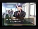 【実況】クリスマスに男3人で子安口説くよ！9【ときメモGS】