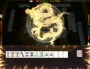 【雀龍門】そんなオカルトを信じてみた【東一局終局】